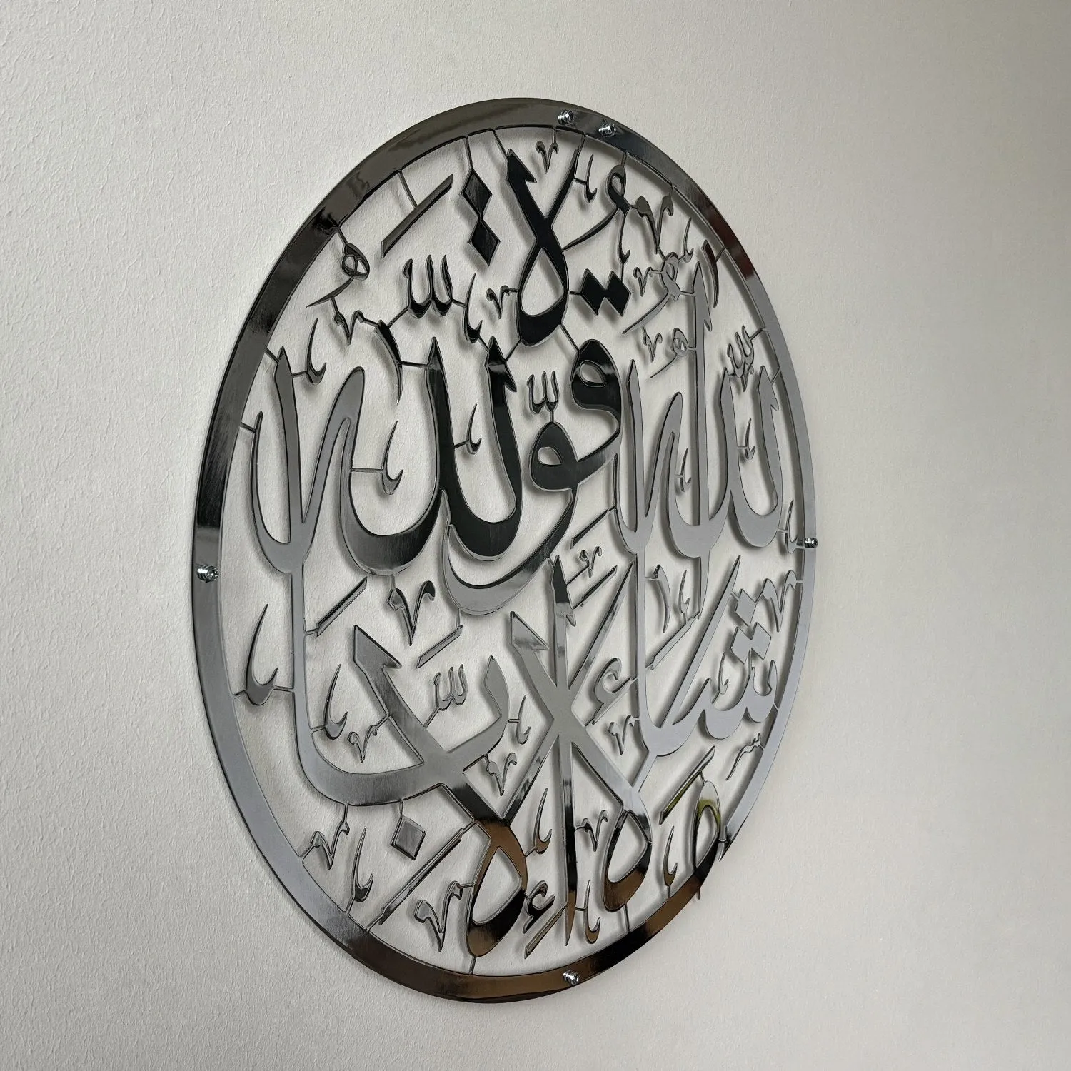 Mashallah Islamic Black Metal Wall Art Decor & Shiny Metal Wall Art