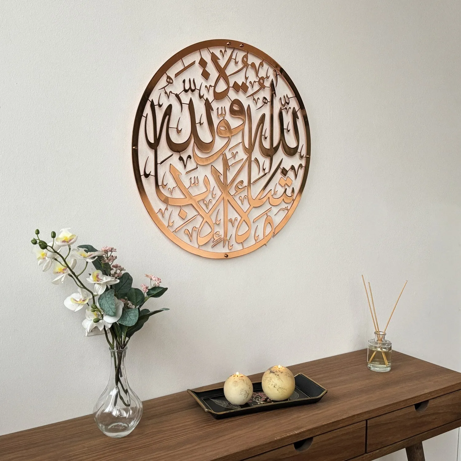 Mashallah Islamic Black Metal Wall Art Decor & Shiny Metal Wall Art