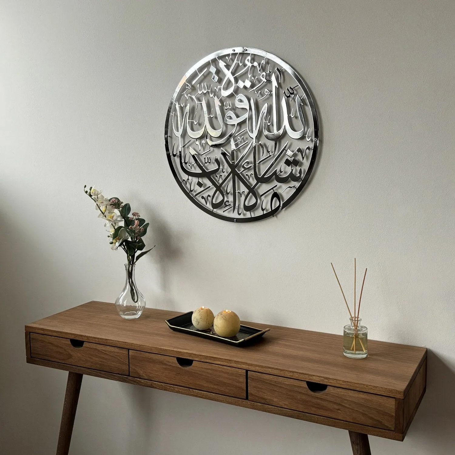 Mashallah Islamic Black Metal Wall Art Decor & Shiny Metal Wall Art