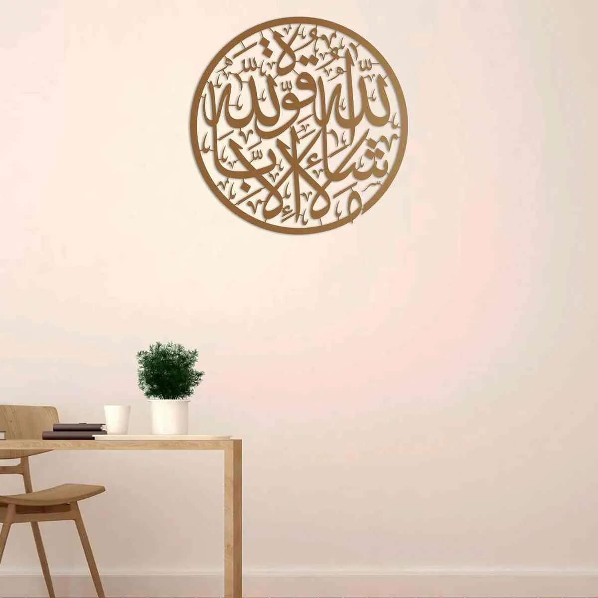 Mashallah Islamic Black Metal Wall Art Decor & Shiny Metal Wall Art