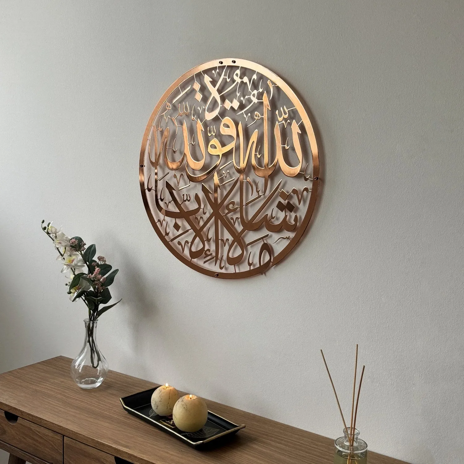 Mashallah Islamic Black Metal Wall Art Decor & Shiny Metal Wall Art