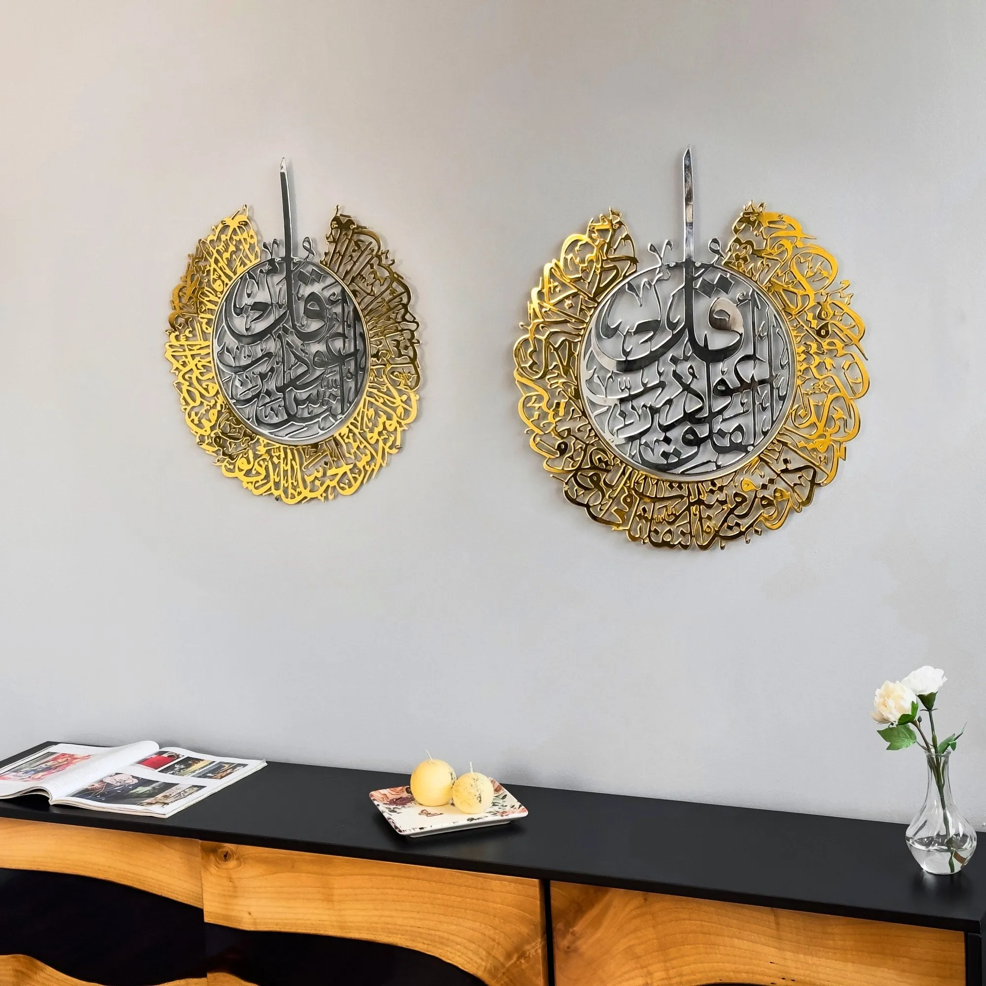 Set of Ayatul Kursi, Surah Al Falaq, Surah An Nas Shiny Metal Islamic Wall Art