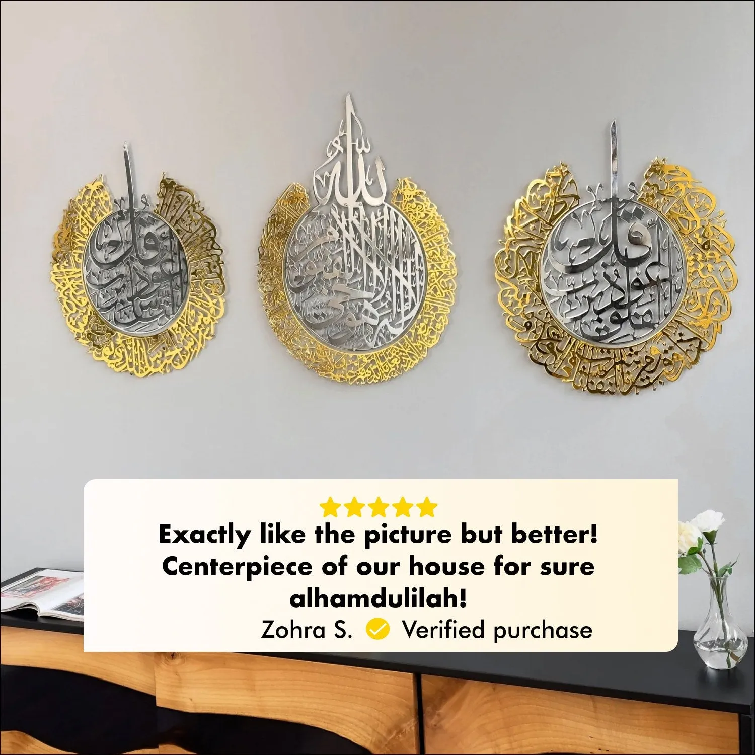 Set of Ayatul Kursi, Surah Al Falaq, Surah An Nas Shiny Metal Islamic Wall Art