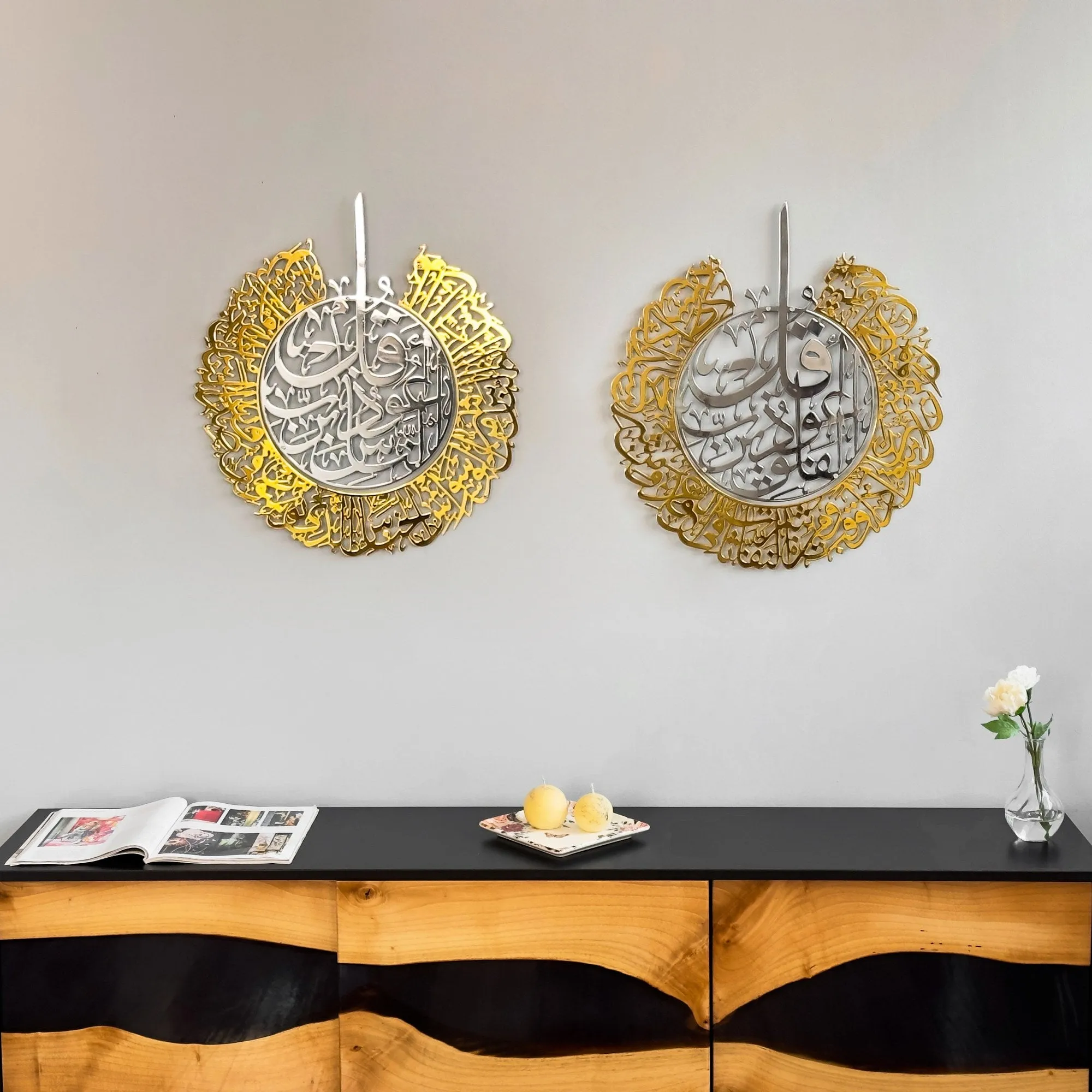 Set of Ayatul Kursi, Surah Al Falaq, Surah An Nas Shiny Metal Islamic Wall Art