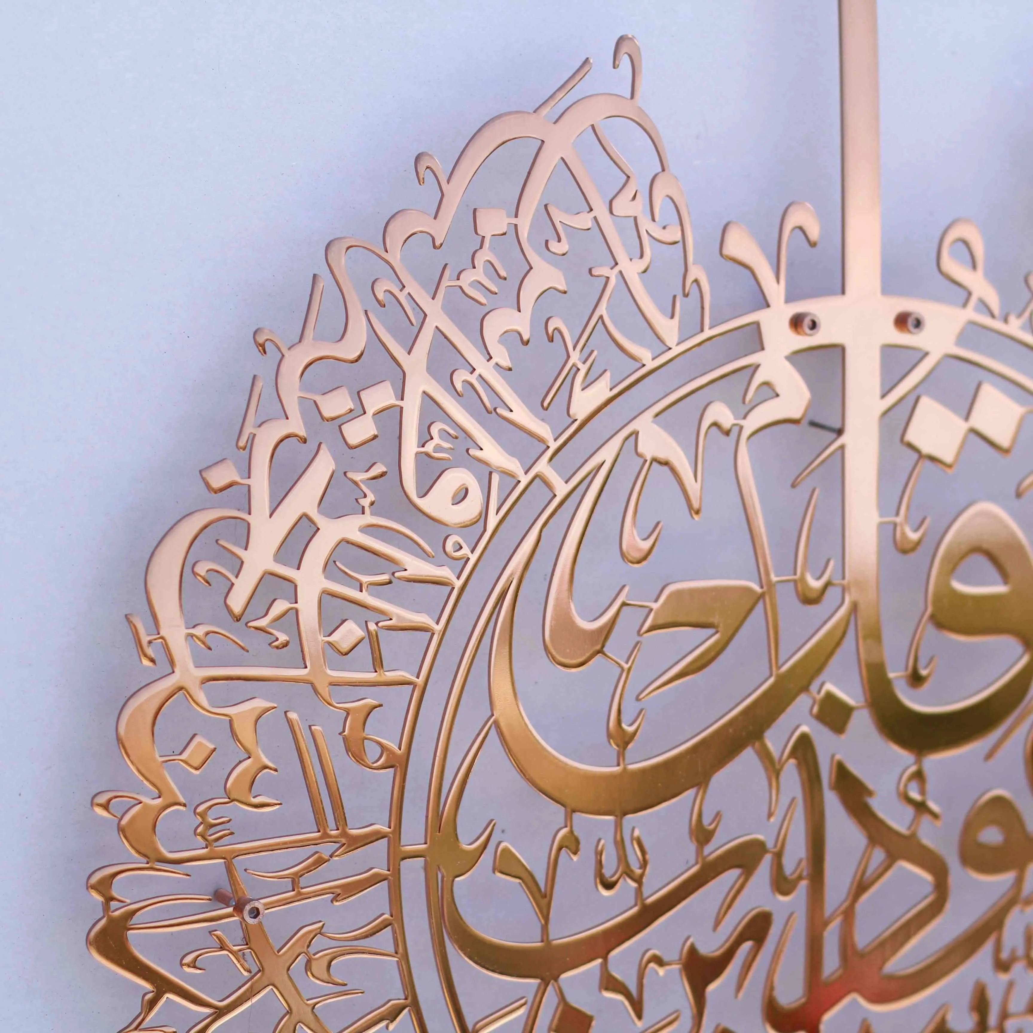 Surah Al Falaq and Surah Al Nas Shiny Copper Metal Islamic Wall Art