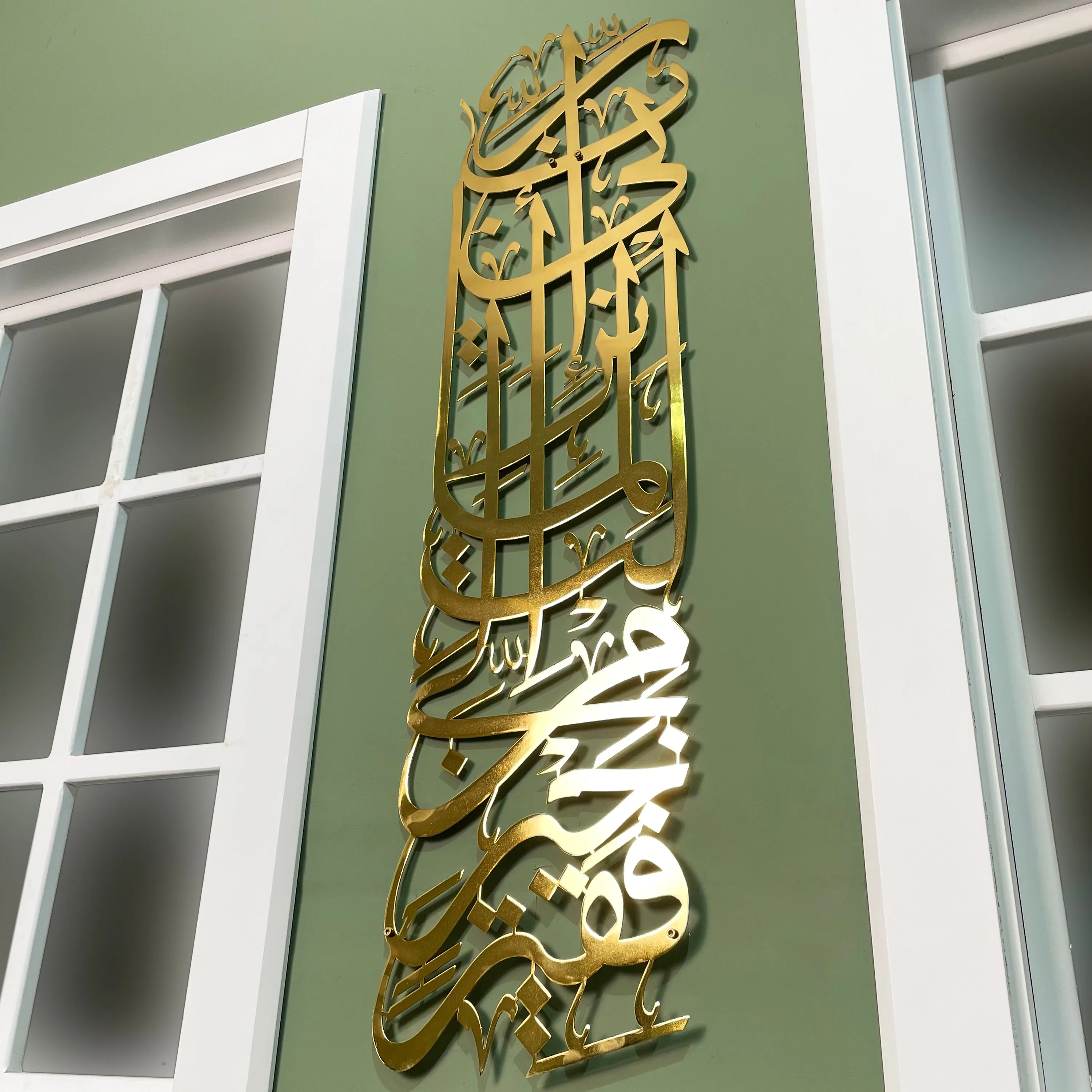 Surah Al-Qasas Verse 24 Vertical Design Metal Islamic Wall Art